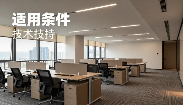 应用开发外包服务在性能与适用场景中的实际考量